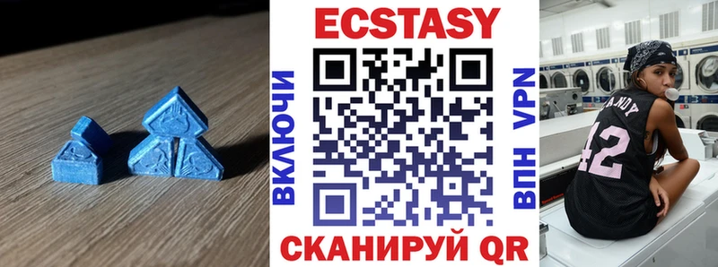 наркотики  Бикин  ЭКСТАЗИ 300 mg 