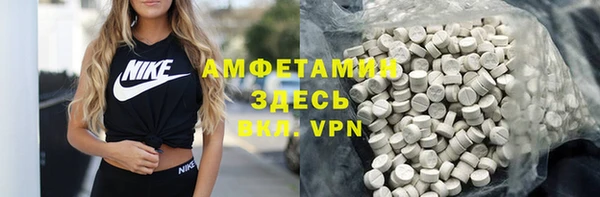 экстази Аркадак