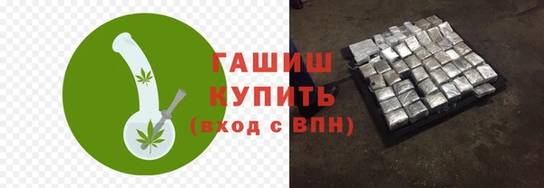 синтетический гашиш Алексеевка