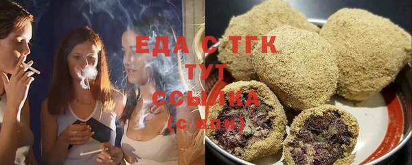 экстази Аркадак