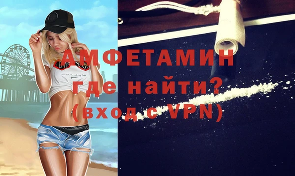кокаин VHQ Армянск