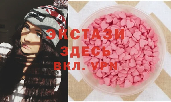 синтетический гашиш Алексеевка