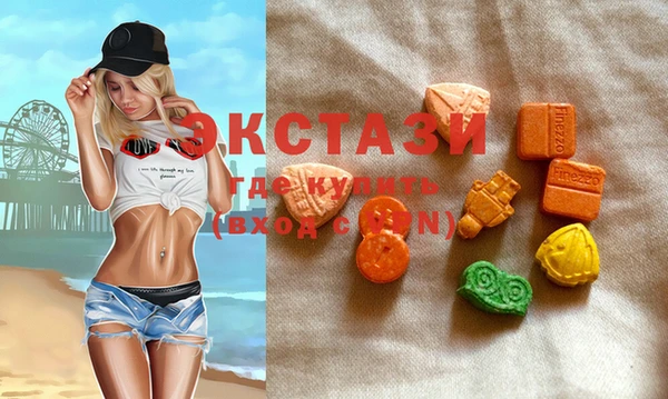 экстази Аркадак