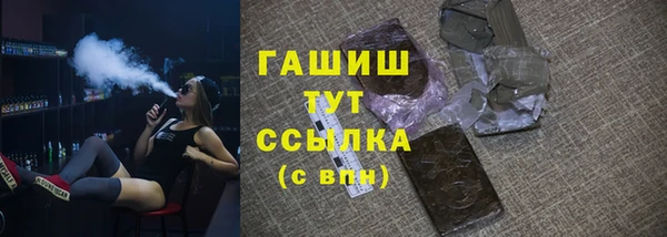 кокаин VHQ Армянск