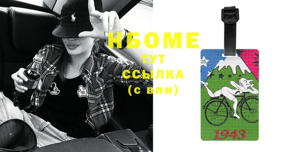 ECSTASY Покачи