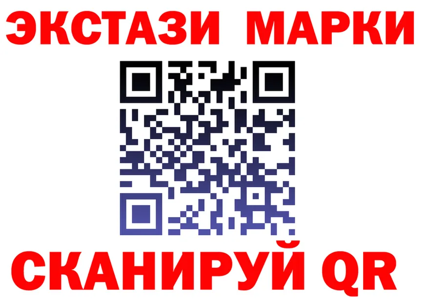 ГАШ Ice-O-Lator ссылка площадка mega Бикин