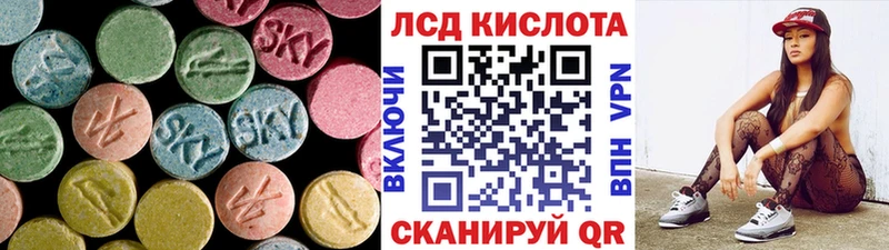 магазин продажи наркотиков  Бикин  ЛСД экстази кислота 