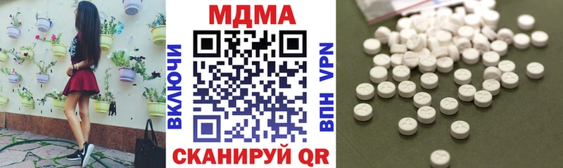 магазин  наркотиков  Бикин  МДМА VHQ 