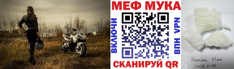hydra сайт  что такое наркотик  Бикин  Мефедрон mephedrone 