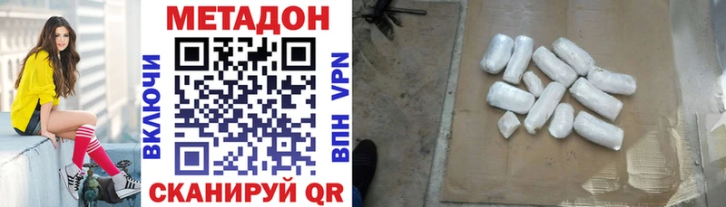 наркота  Бикин  Метадон белоснежный 