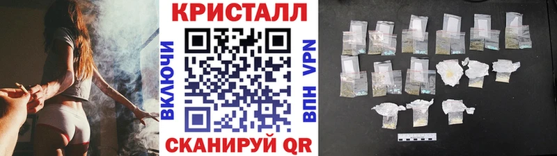 купить наркоту  Бикин  hydra ССЫЛКА  Первитин кристалл 