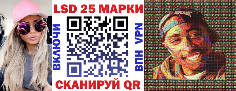 Наркотические марки 1500мкг  цена наркотик  Бикин 
