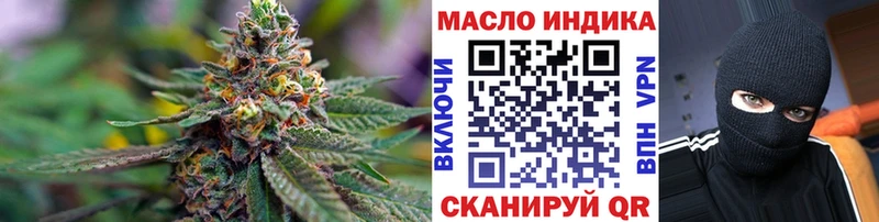 Дистиллят ТГК жижа  Бикин 