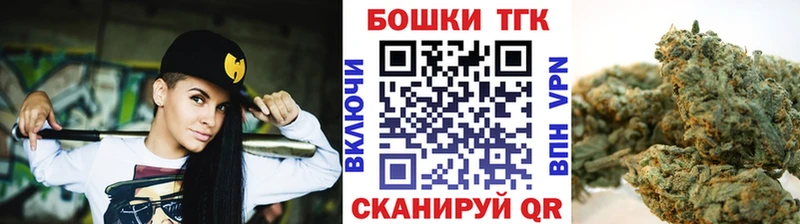 Марихуана Bruce Banner  Бикин 